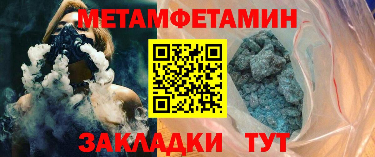 АМФ  Вход с VPN  Моздок  Амфетамин 97% 