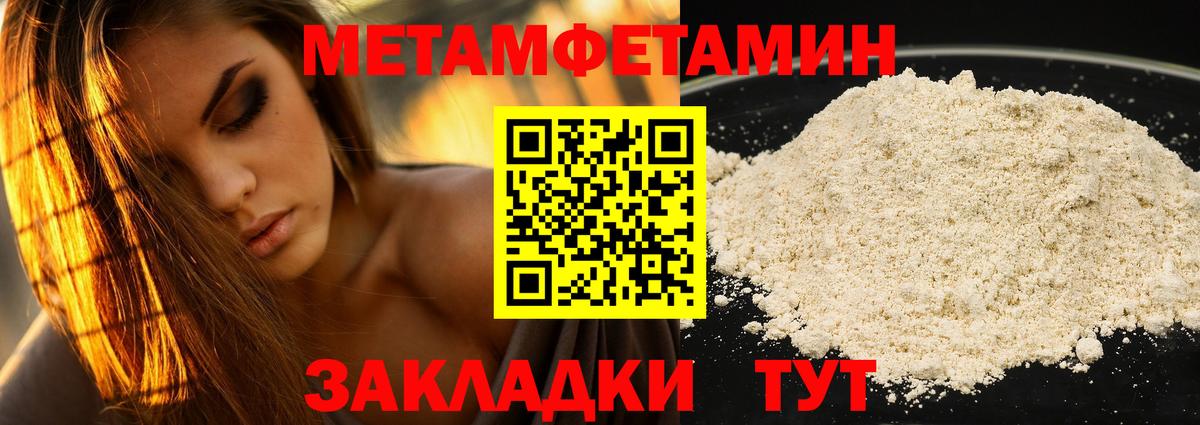 Amphetamine 98% Моздок