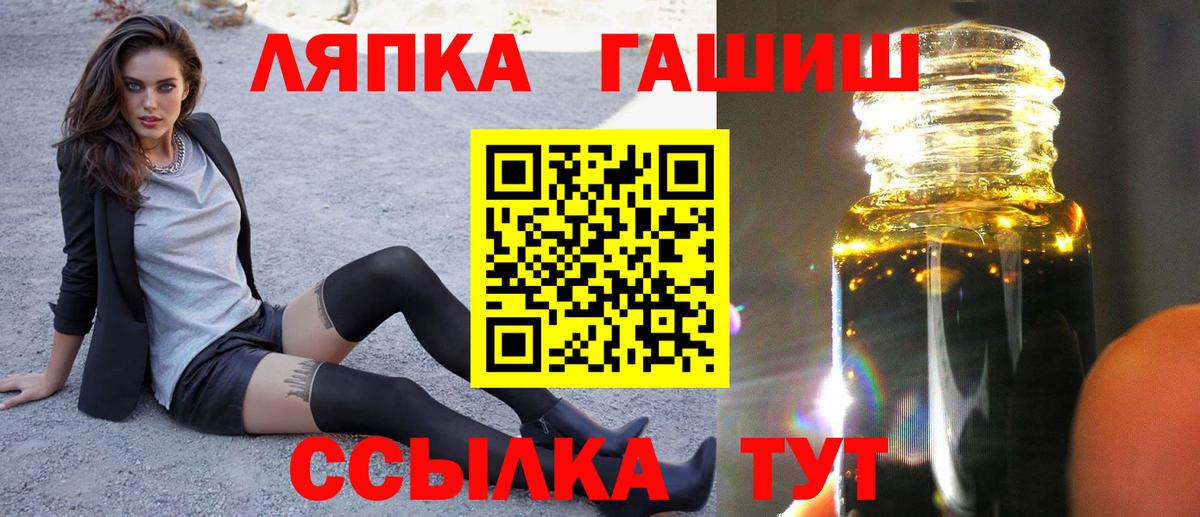 ГАШ  где купить   ГАШ хэш  Моздок  ГАШИШ Ice-O-Lator  Вход с VPN 