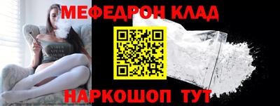 спиды Иваново