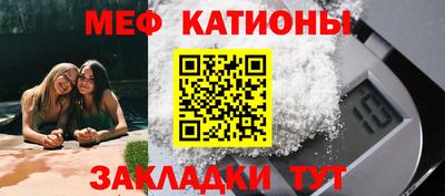 молекула духа Ивантеевка