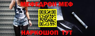 молекула духа Ивантеевка