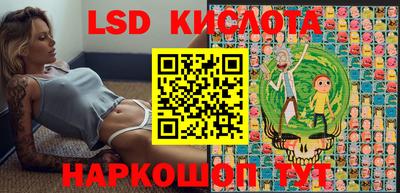 молекула духа Ивантеевка