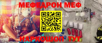спиды Иваново