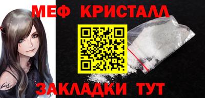 молекула духа Ивантеевка