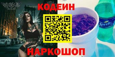 молекула духа Ивантеевка