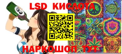 молекула духа Ивантеевка