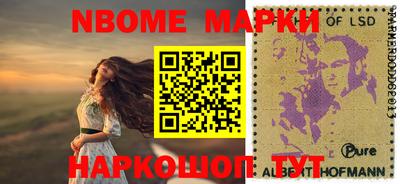 героин Камень-на-Оби