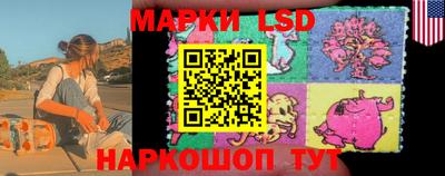 молекула духа Ивантеевка