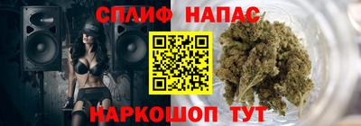 спиды Иваново