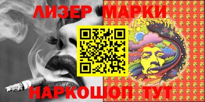 героин Ижевск