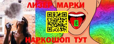 спиды Иваново
