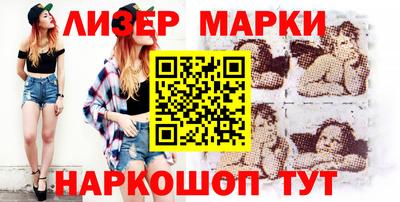 спиды Иваново