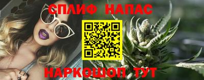 спиды Иваново