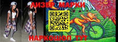молекула духа Ивантеевка