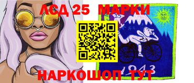 спиды Иваново