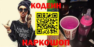 молекула духа Ивантеевка