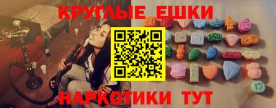 спиды Иваново