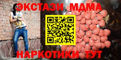 молекула духа Ивантеевка