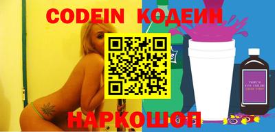 ПСИЛОЦИБИНОВЫЕ ГРИБЫ Каменск-Уральский
