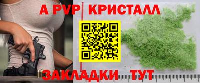 спиды Иваново