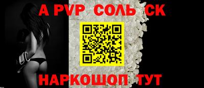 героин Камень-на-Оби