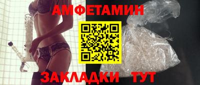 гидра Каменск-Шахтинский