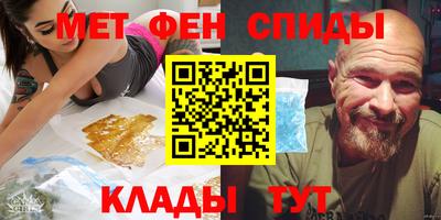 спиды Иваново
