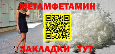 молекула духа Ивантеевка