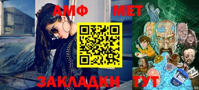 молекула духа Ивантеевка