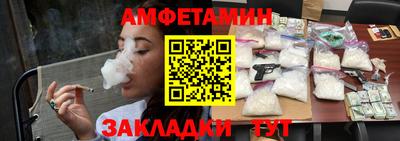 гидра Каменск-Шахтинский
