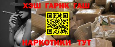 спиды Иваново