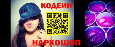 спиды Иваново