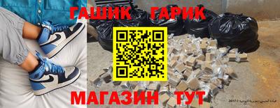 молекула духа Ивантеевка