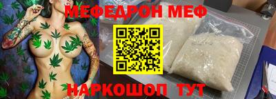 спиды Иваново
