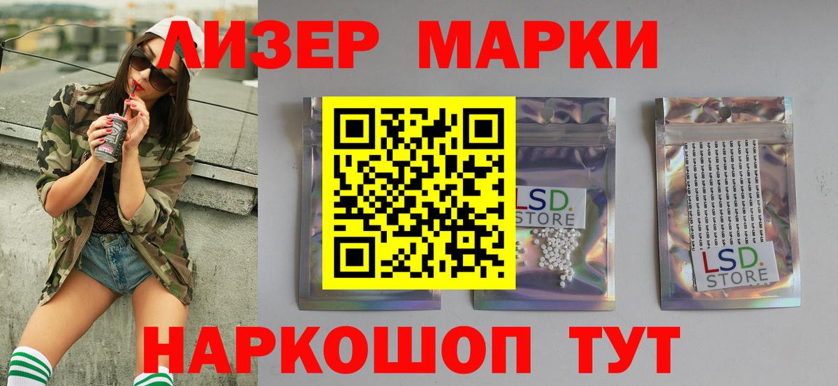 LSD-25 экстази кислота  Вход с VPN  LSD-25 экстази ecstasy  LSD-25 экстази  Моздок 