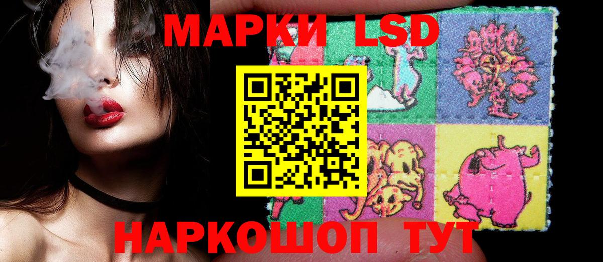 Марки N-bome 1,5мг  Вход с VPN  Моздок  Марки NBOMe  Марки N-bome 1,5мг 