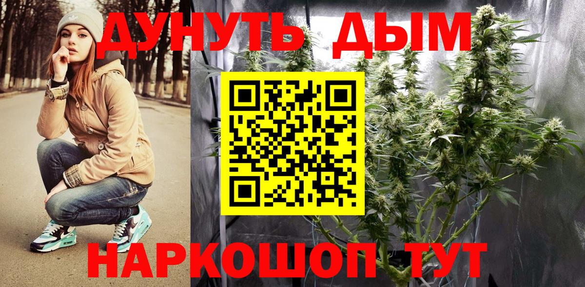 Бошки марихуана SATIVA & INDICA  Бошки марихуана MAZAR  Моздок  Вход с VPN  Каннабис Amnesia 